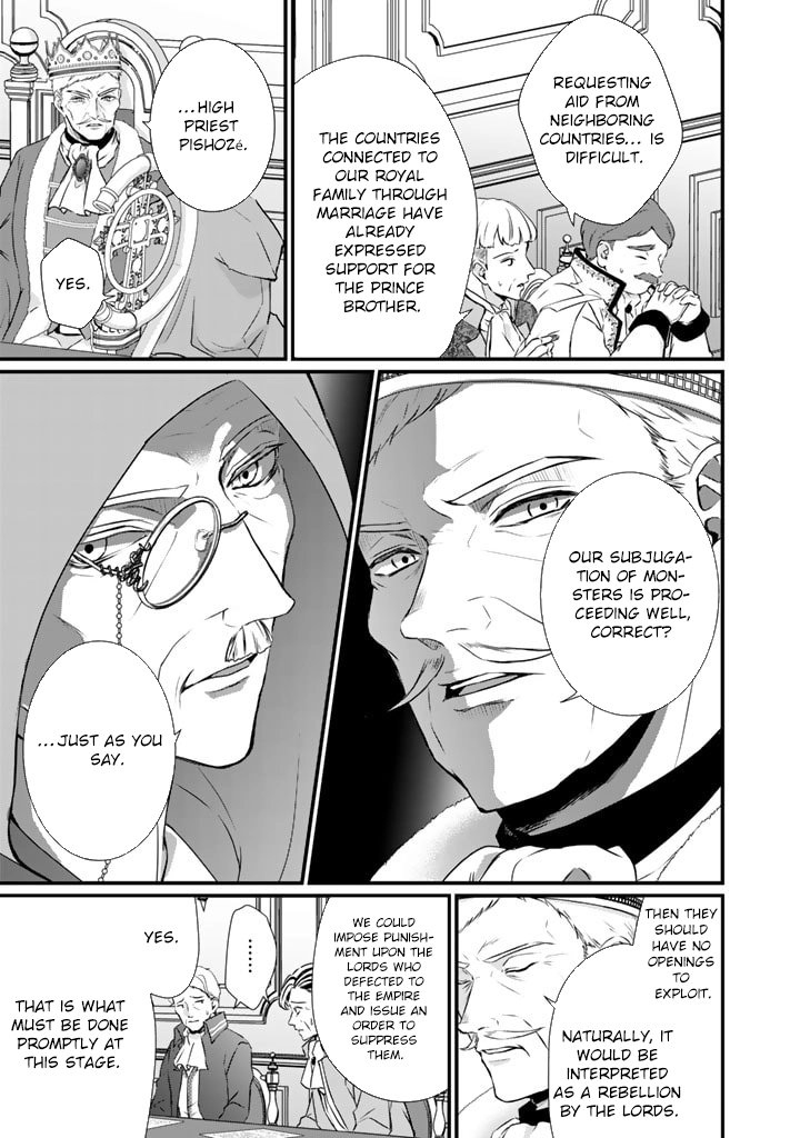 The Engagement Is Over, Arousal Saint! Chapter 28 Page 9